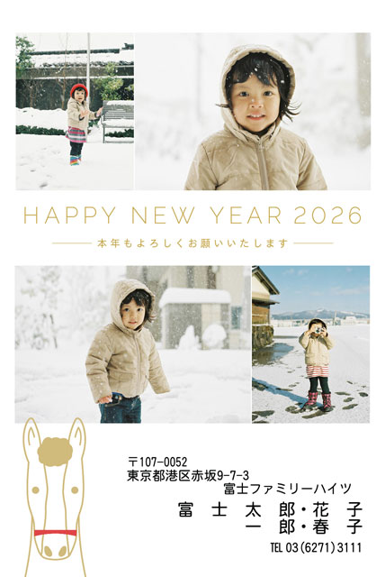 おめでたい・干支 LN-040