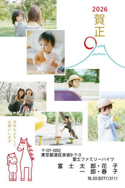 おめでたい・干支 LN-044