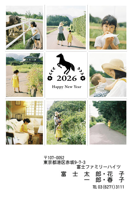 おめでたい・干支 LN-047