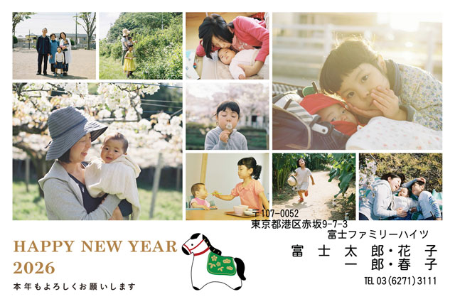 年賀状で赤ちゃん誕生のお知らせを