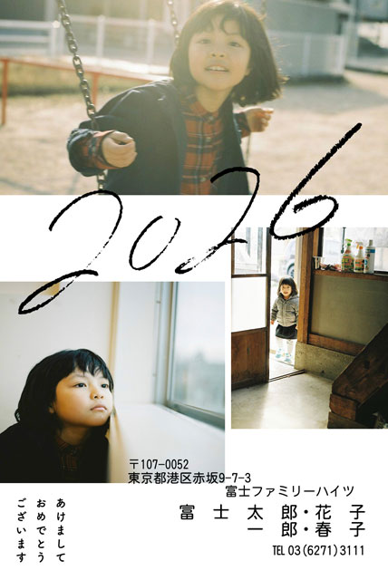 おしゃれに見える!年賀状の写真とテンプレート