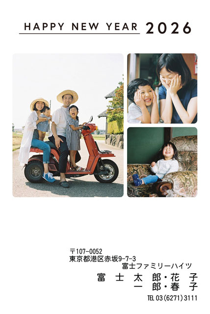 おしゃれ年賀状「LETTERS」に注目！