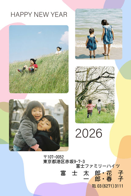写真入り年賀状