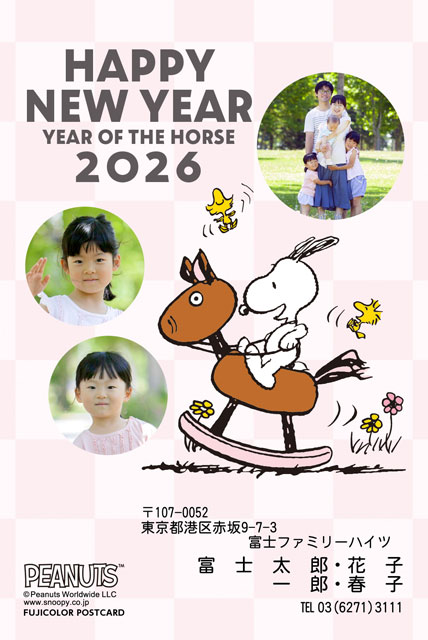 スヌーピー UN-001