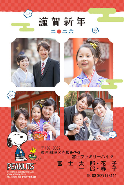 スヌーピー UN-002