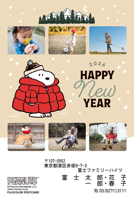 スヌーピー UN-003