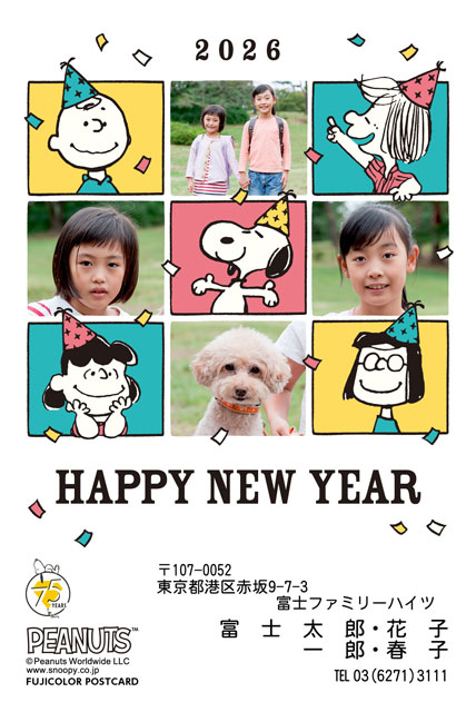 スヌーピー UN-004