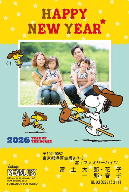 スヌーピー UN-006