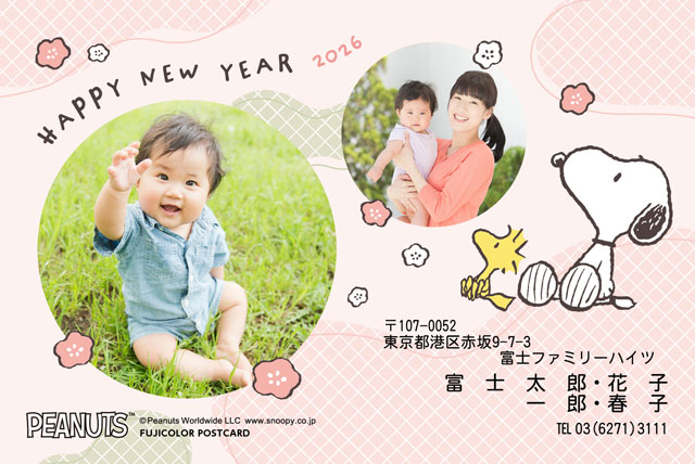 スヌーピー UN-007