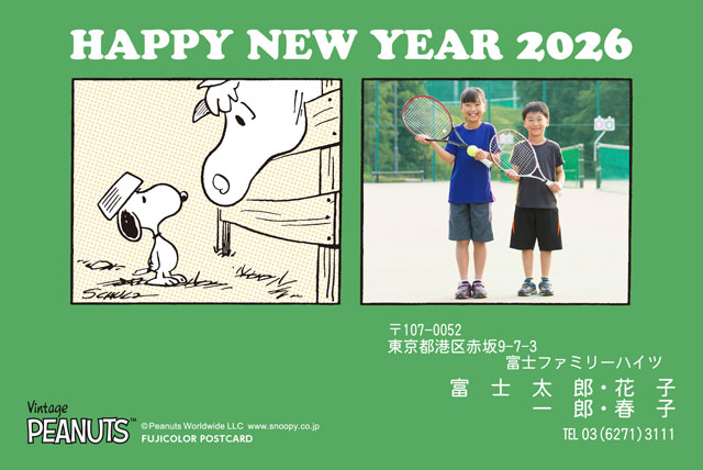 スヌーピー UN-008