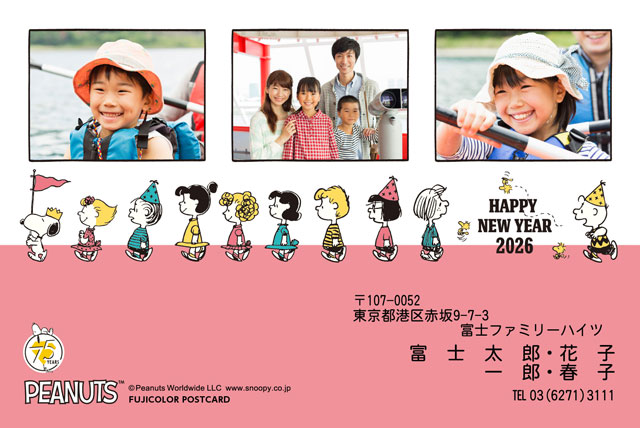 スヌーピー UN-009