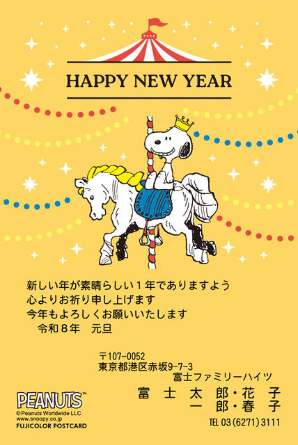 スヌーピー UO-001