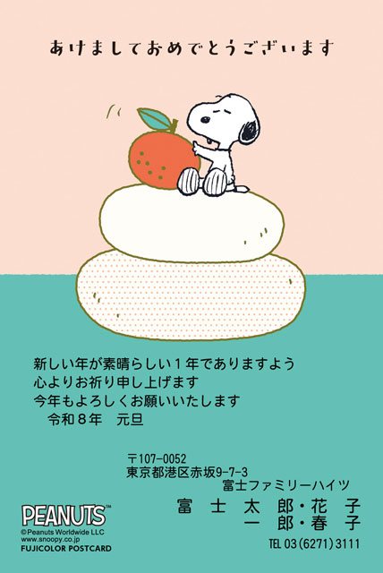 スヌーピー UO-002