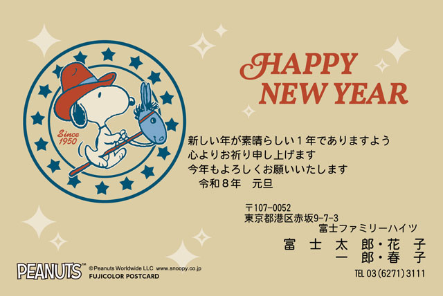 スヌーピー UO-003