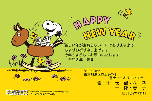 スヌーピー UO-004