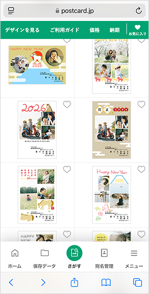 LETTERSの写真選択