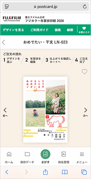 LETTERSのデザイン