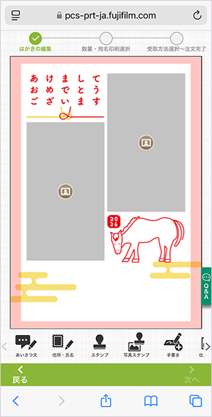 LETTERSのレイアウト