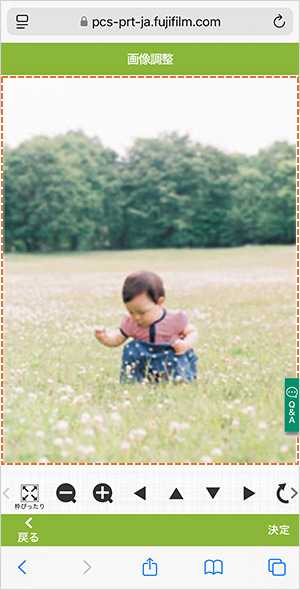 LETTERSの画像調整