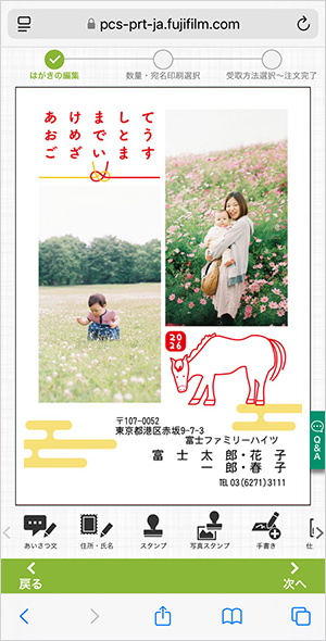 LETTERSの仕上がりイメージ