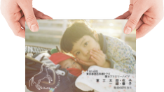 年の初めは写真入り年賀状で“笑顔”のご挨拶