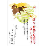 顧客に出す年賀状