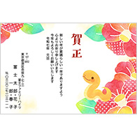 おしゃれに見せる4つのデザイン