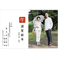 年賀状じまいで後悔しない方法