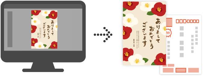 自分でデザインする年賀状｜富士フイルム年賀状印刷 2026