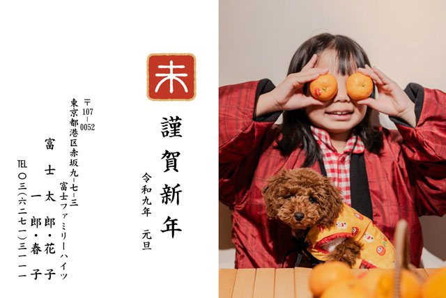 年賀状じまいで後悔しない方法