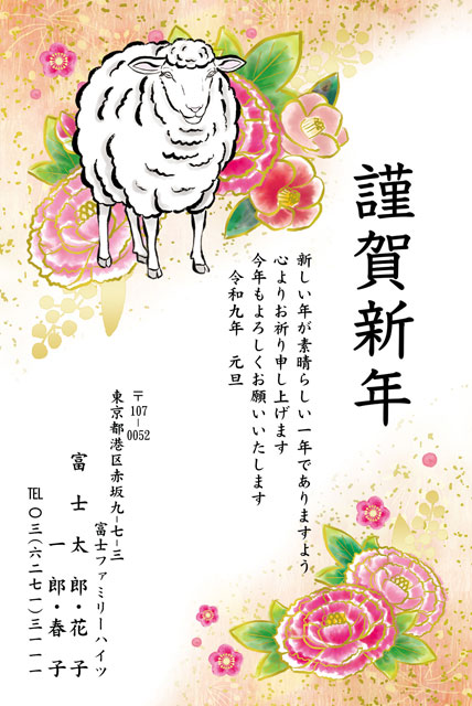 和風 BO-013