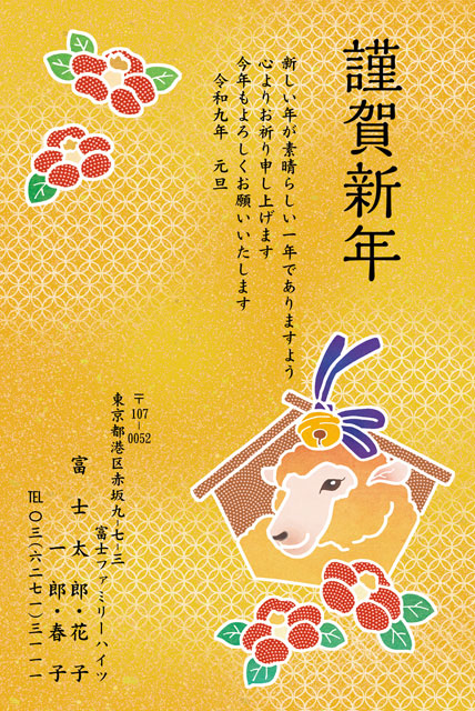和風 BO-014