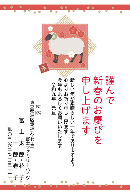 和風 BO-015