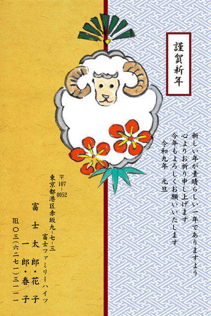 和風 BO-016