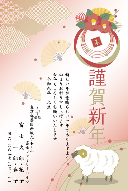 和風 BO-017