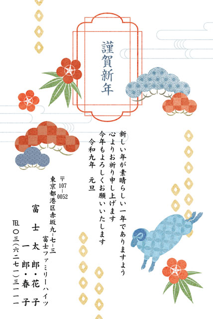 和風 BO-018