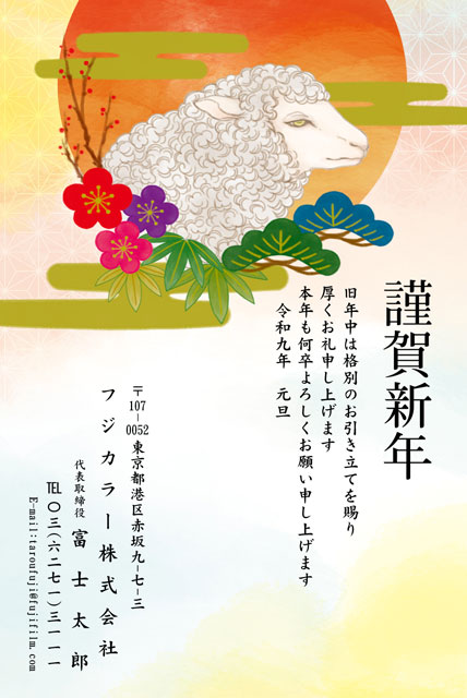 和風 BO-021