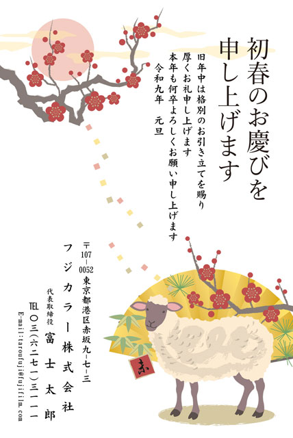 和風 BO-022