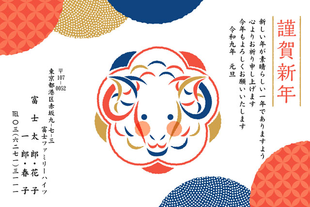 和風 BO-024