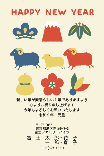 和モダン BO-030