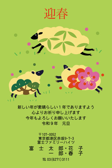 和モダン BO-031