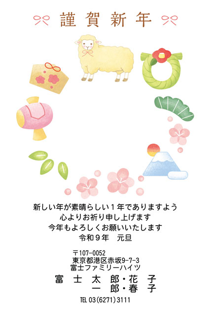 和モダン BO-034