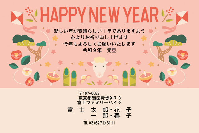 和モダン BO-035