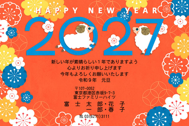 和モダン BO-037