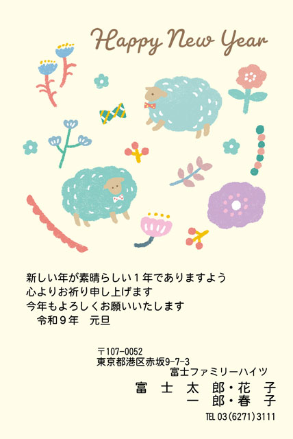 かわいい BO-043