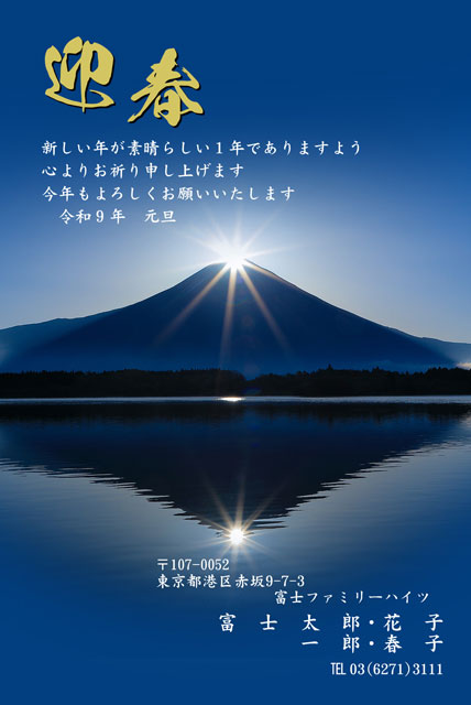 写真素材 BO-064