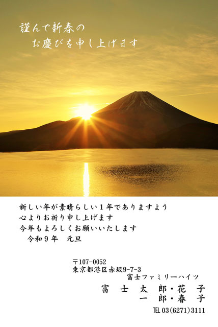 写真素材 BO-065