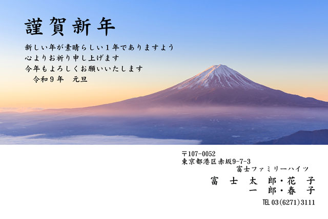 年賀状デザインの選び方