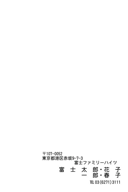 無地色 BO-101