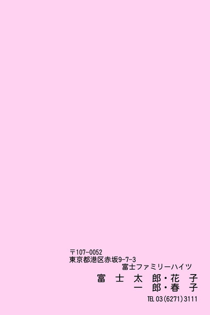 無地色 BO-103